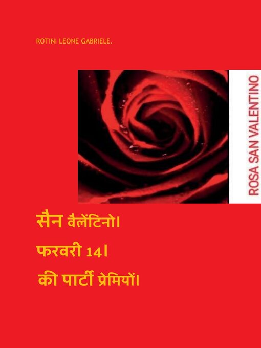 Title details for SAINT VALENTINE. by Leone Gabriele  Rotini - Available